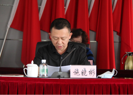 横沥镇召开党史学习教育动员大会