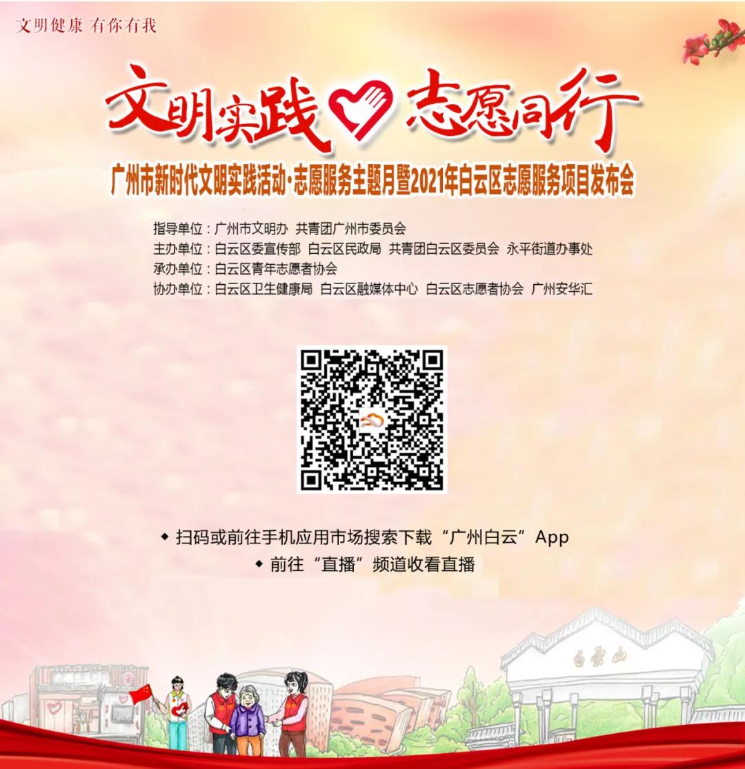 微信图片_20210317212054