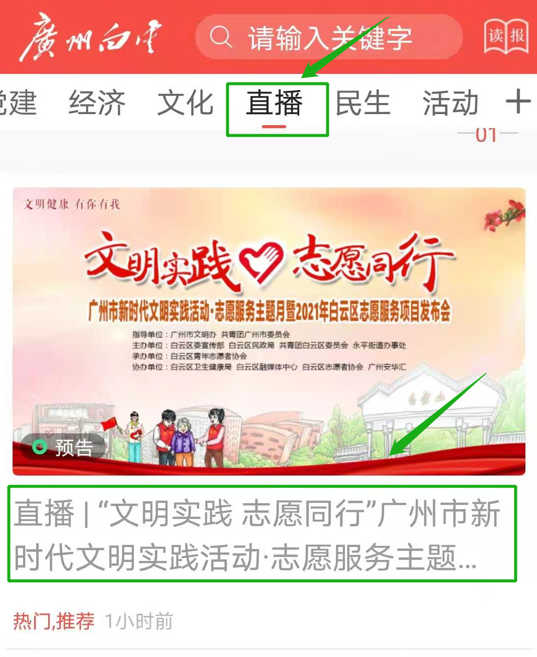 微信图片_20210317212151