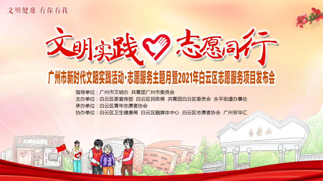 微信图片_20210317212252