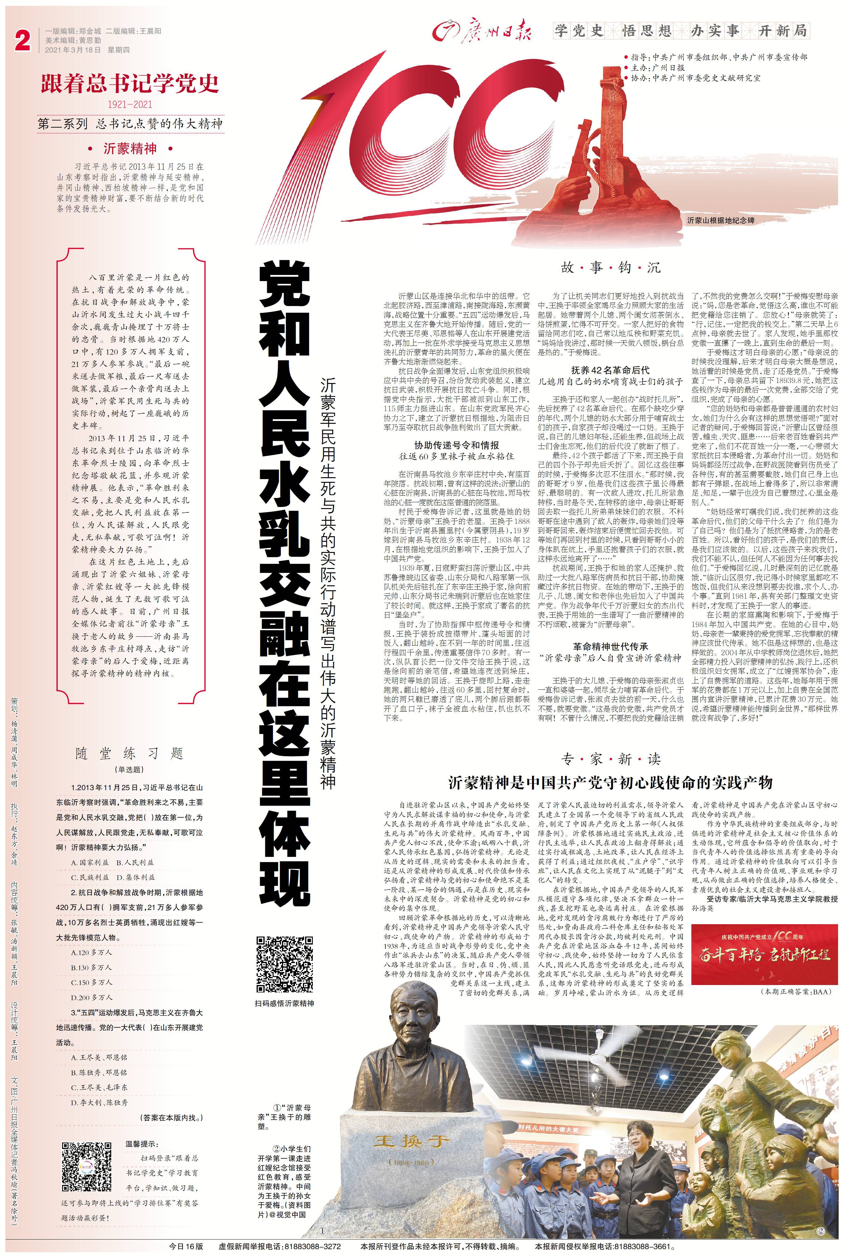 1615989626485018297.jpg 微信图片_20210317215715.jpg