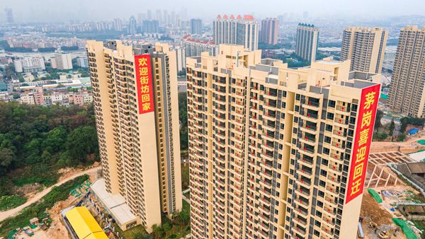 601套!茅岗路以西城中村改造项目首批回迁房正式交付