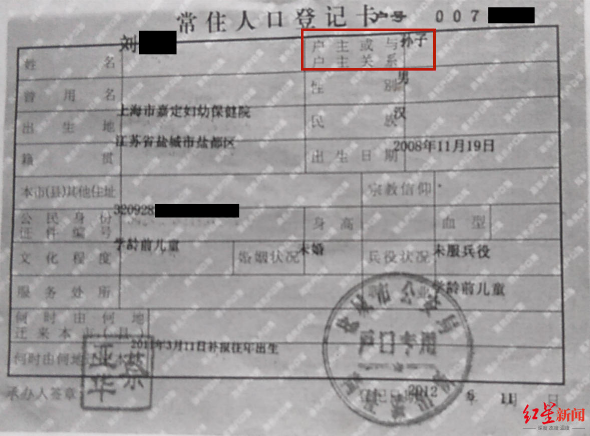 爷爷刘某勇认为,儿子儿媳离婚后便双双"失联",孙子小刘是"事实孤儿"