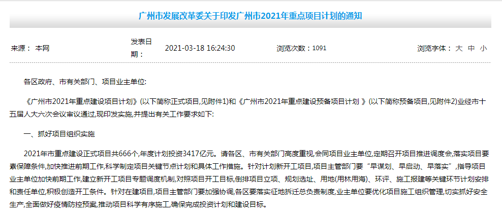 微信图片_20210319204539