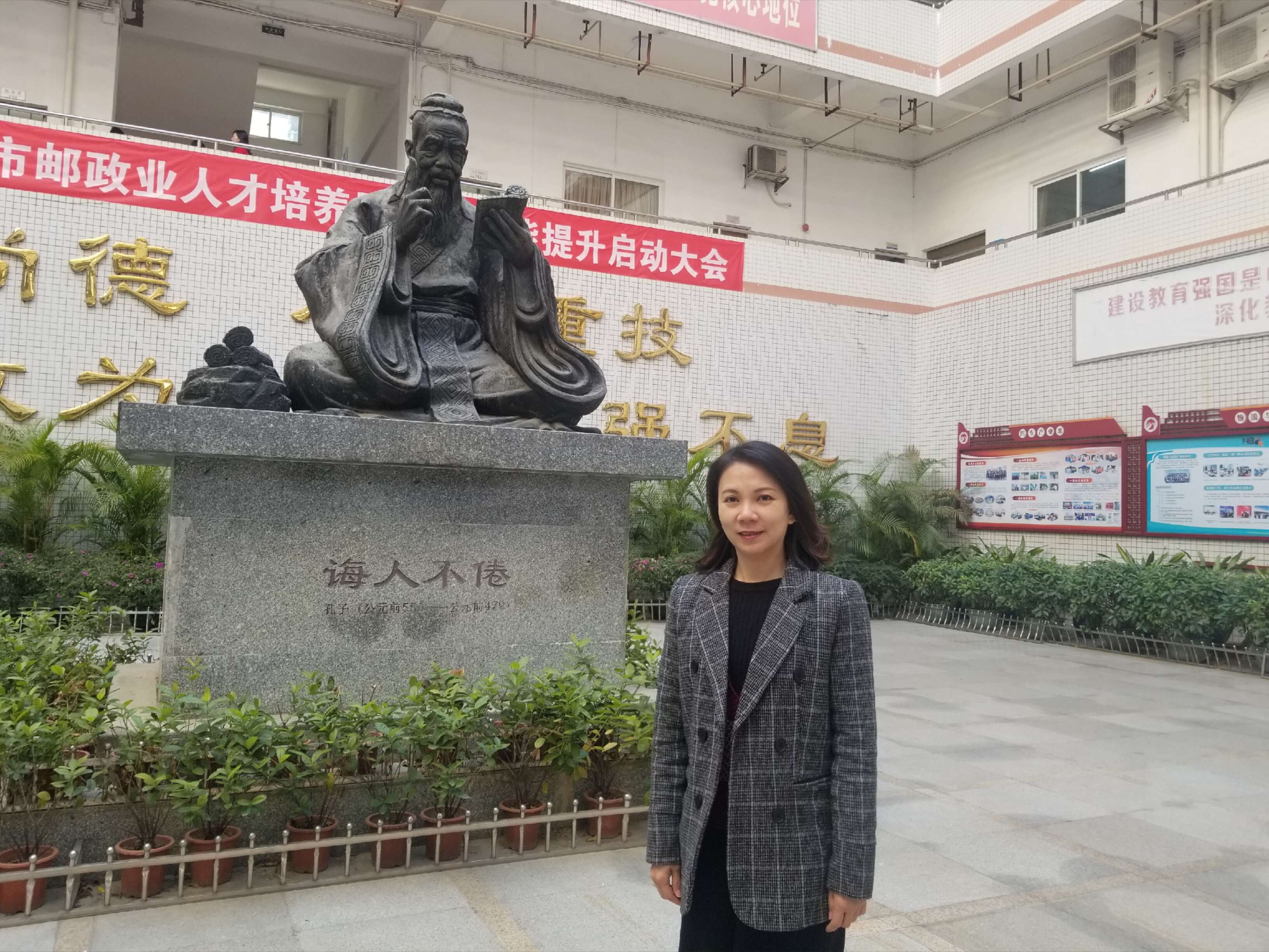 孔子铜像前面