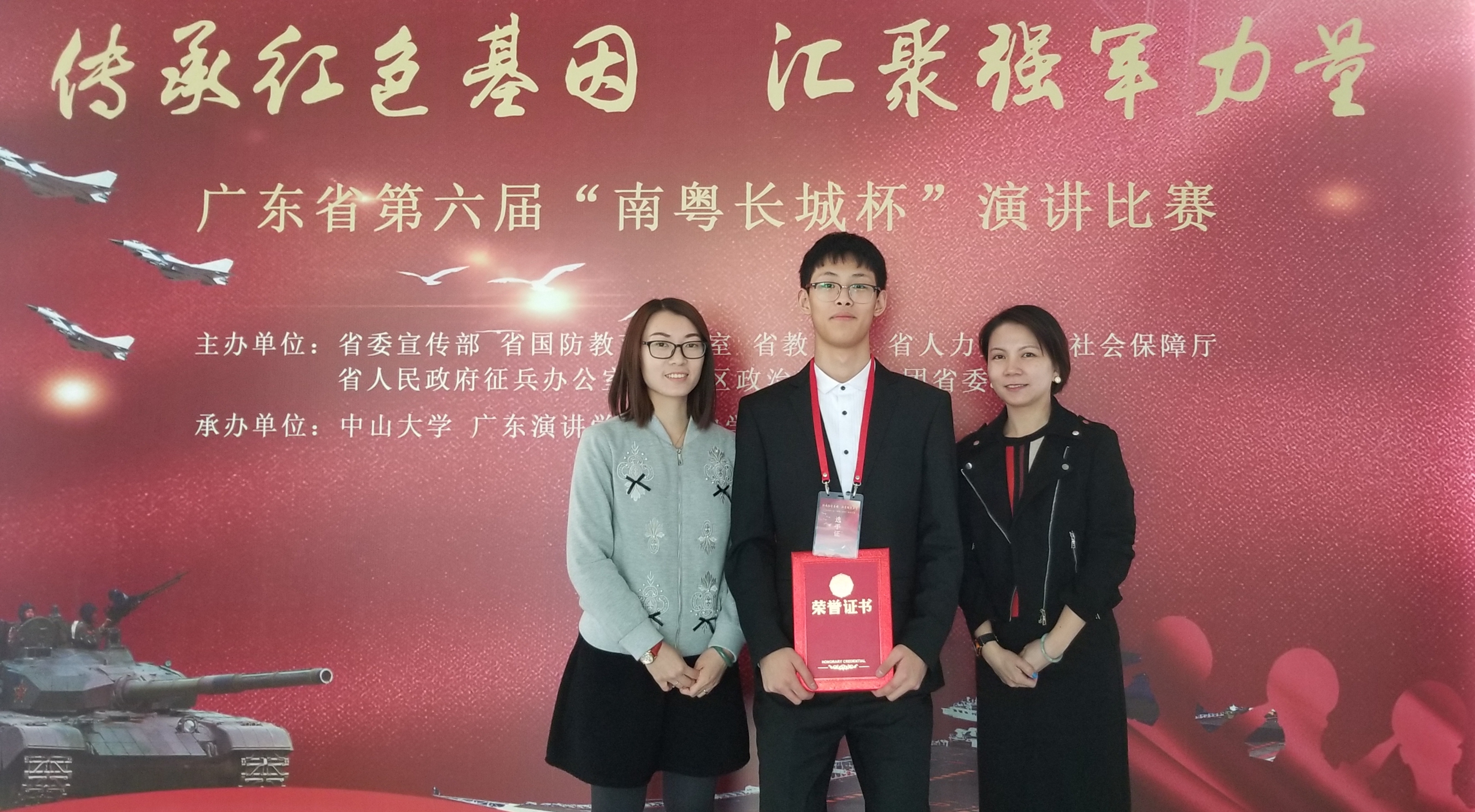 指导学生参加演讲比赛(右一为黄艳萍)