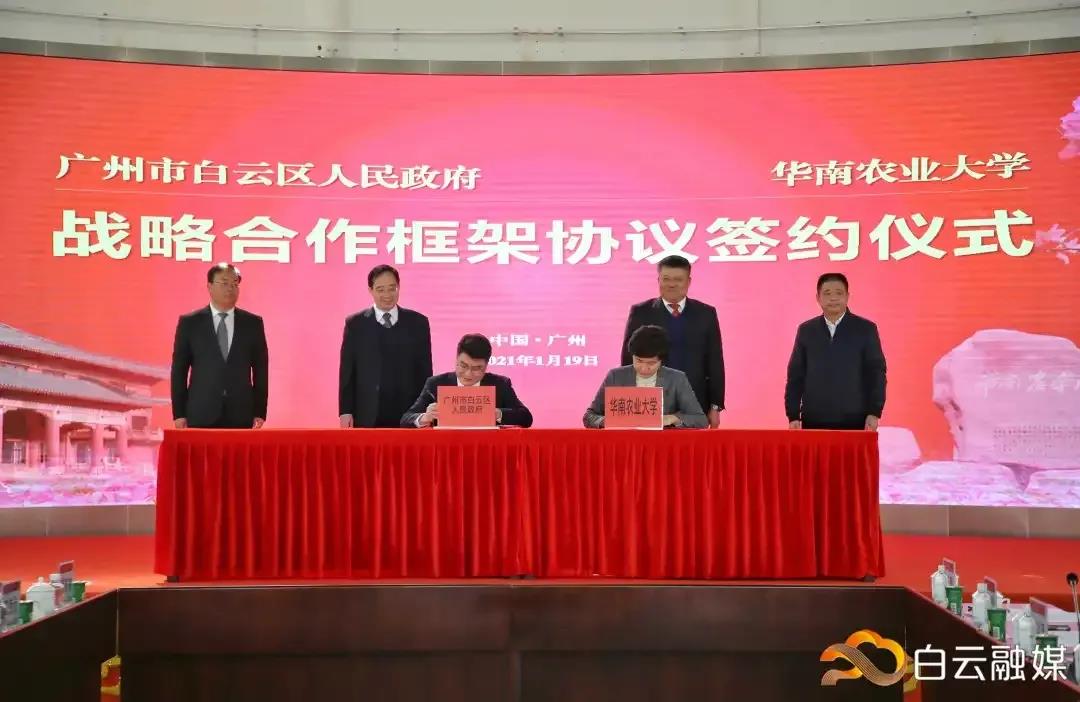 微信图片_20210322202348