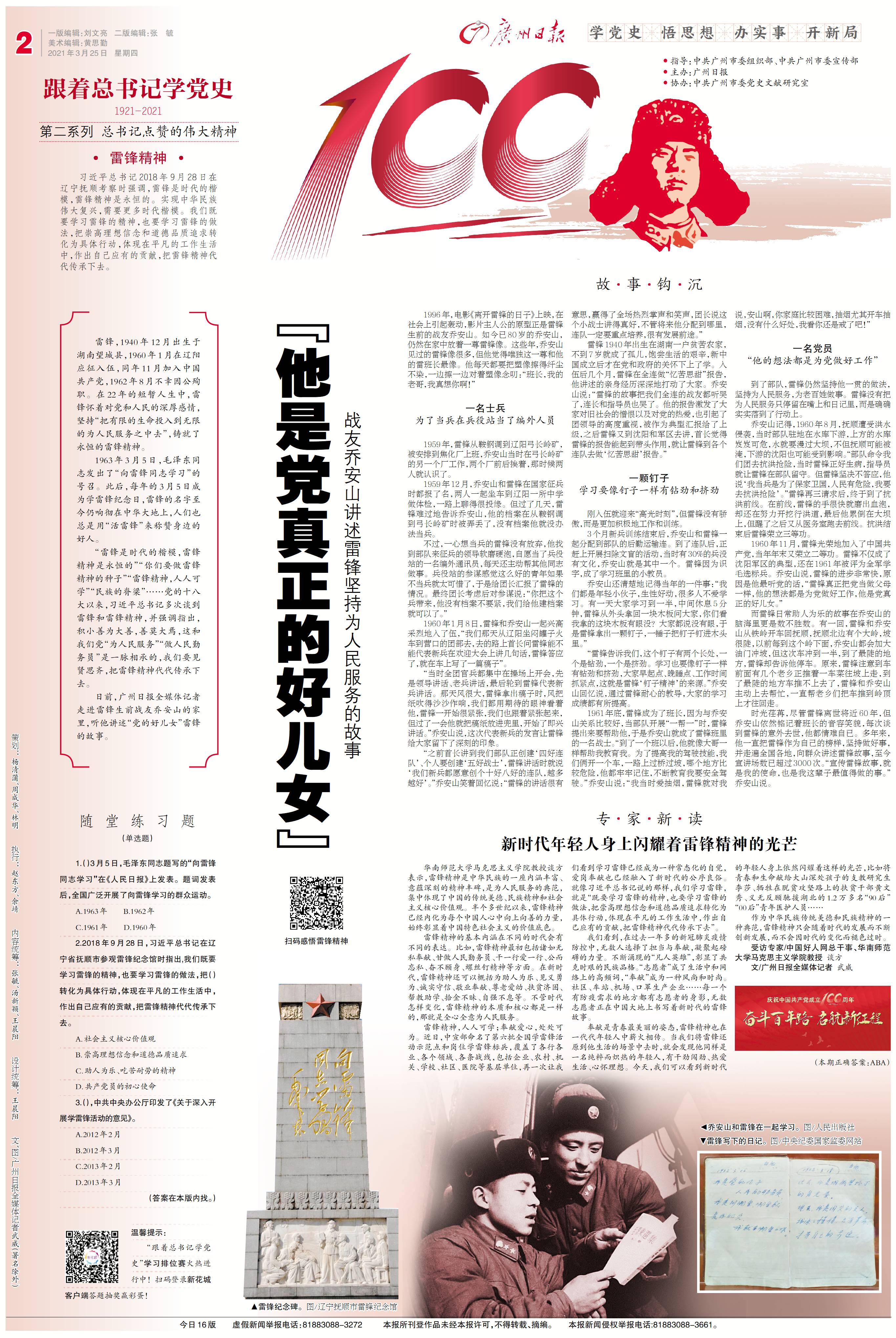 1616598822290004503.jpg 微信图片_20210324231314.jpg