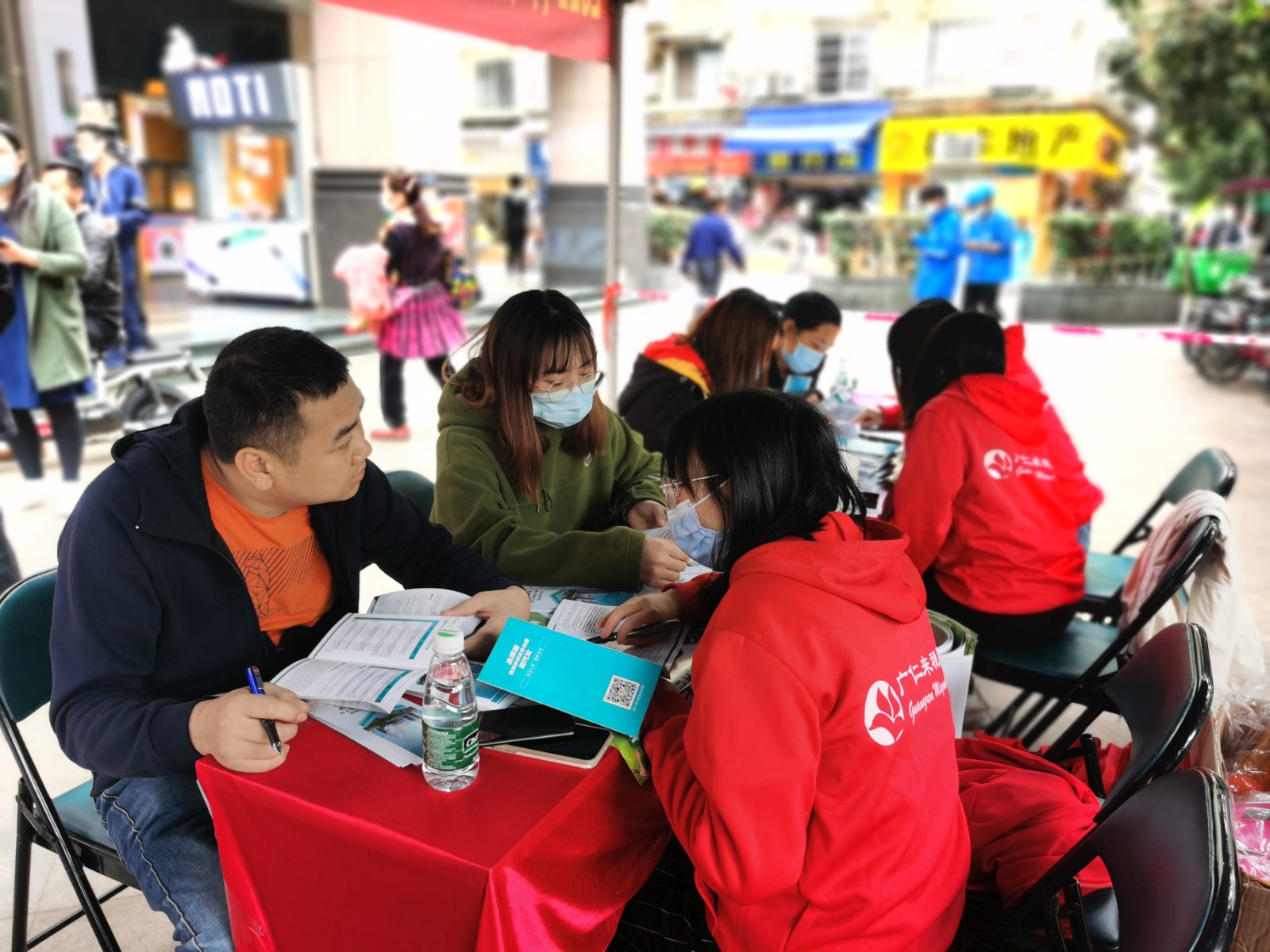 天河区积分制政策咨询摊位