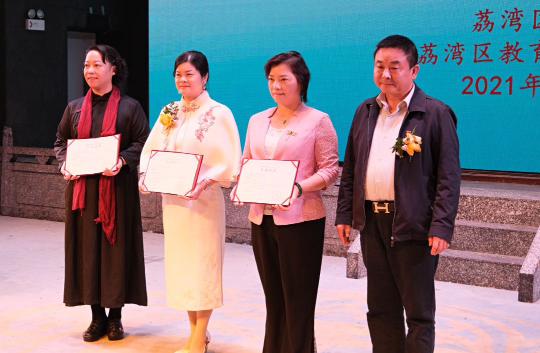 微信图片_20210325182506