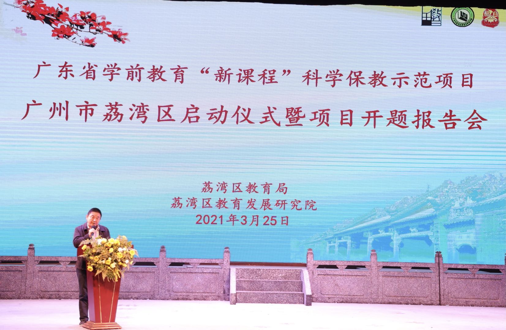 微信图片_20210325182743