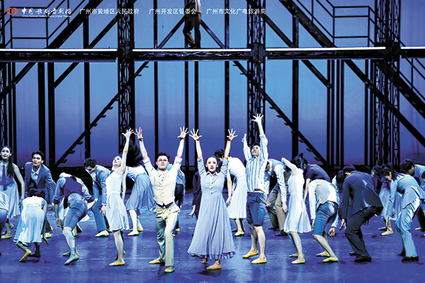 《到那时》剧照。受访单位供图