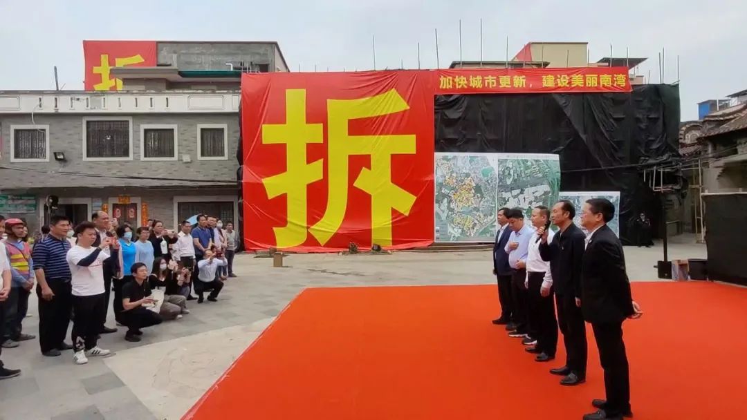 黄埔| 1068栋房屋开拆!