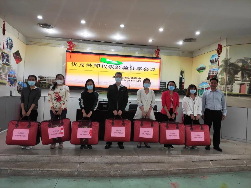 微信图片_20210406154916