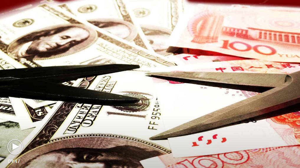 1617786419576003008.png 贸易摩擦.png