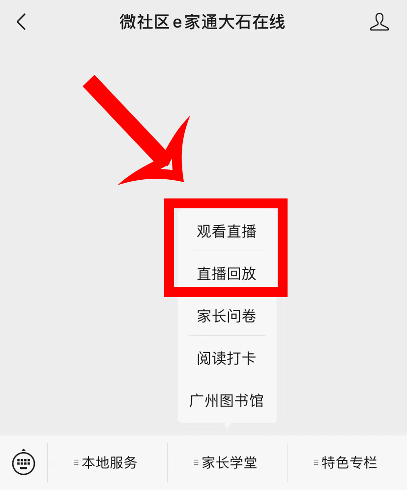 微信图片_20210408190145