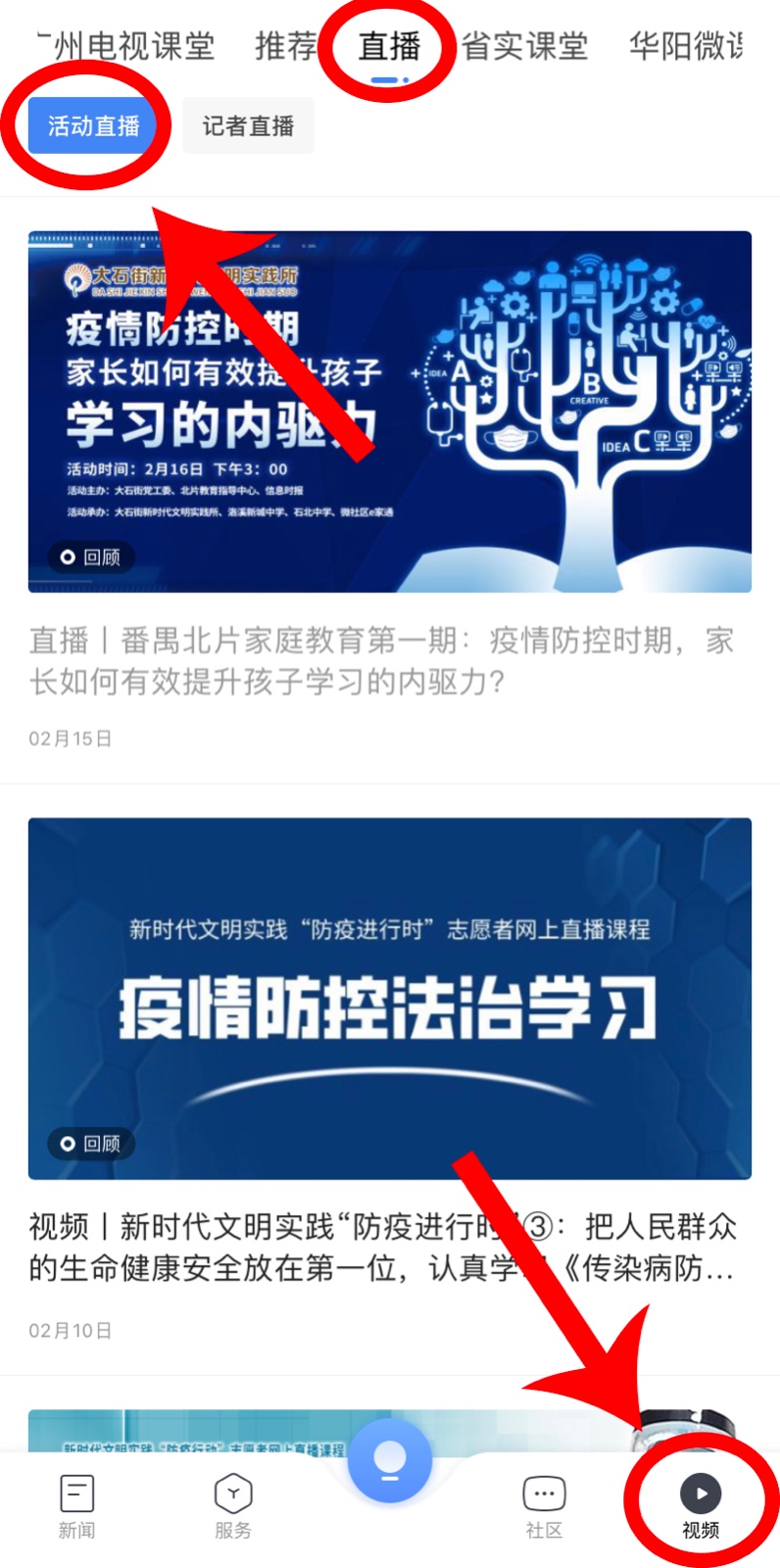 微信图片_20210408190226