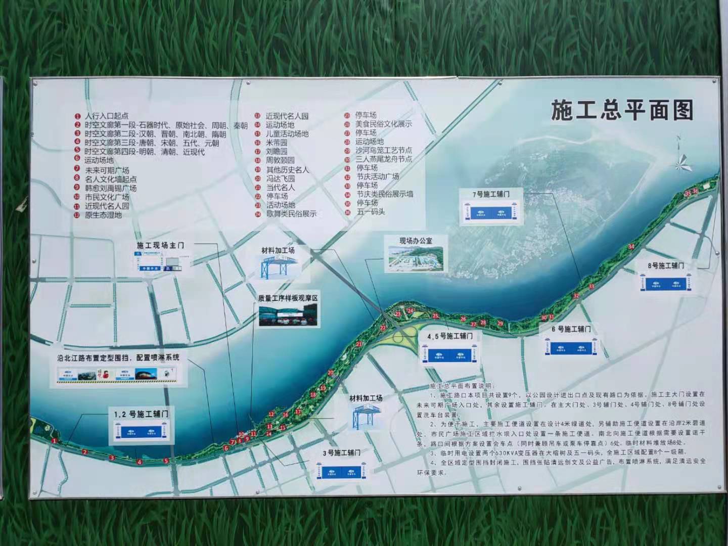 清远南岸公园项目加快推进最快10月完工