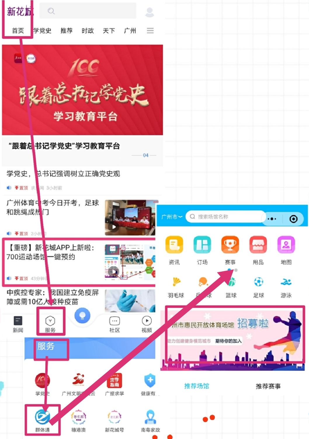 微信图片_20210412133937