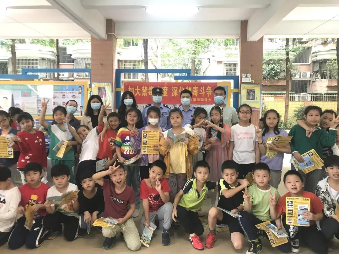 体育西路小学禁毒宣传教育进校园