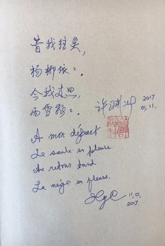 生日快乐跟翻译倔了一辈子许渊冲100岁了