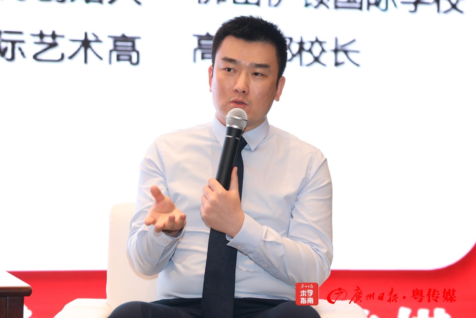 佛山伊顿国际学校高中部校长李天宇