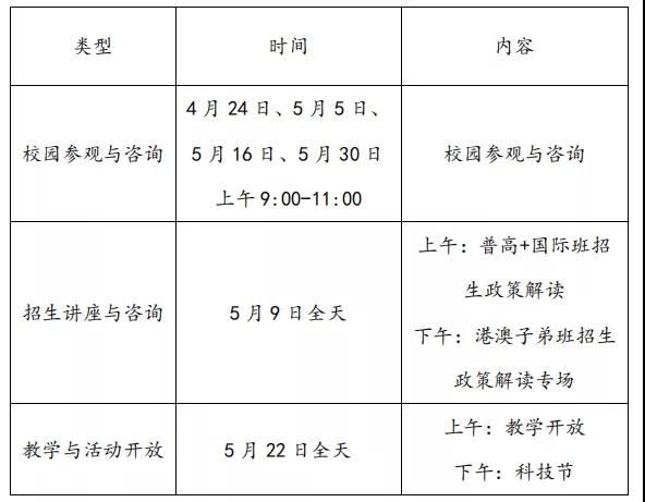 微信图片_20210420175258