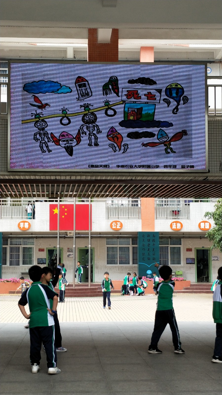 IMG20210420152701(2)