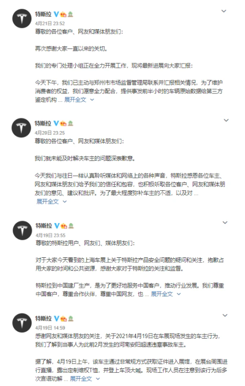 1619700614448002412.png image.png