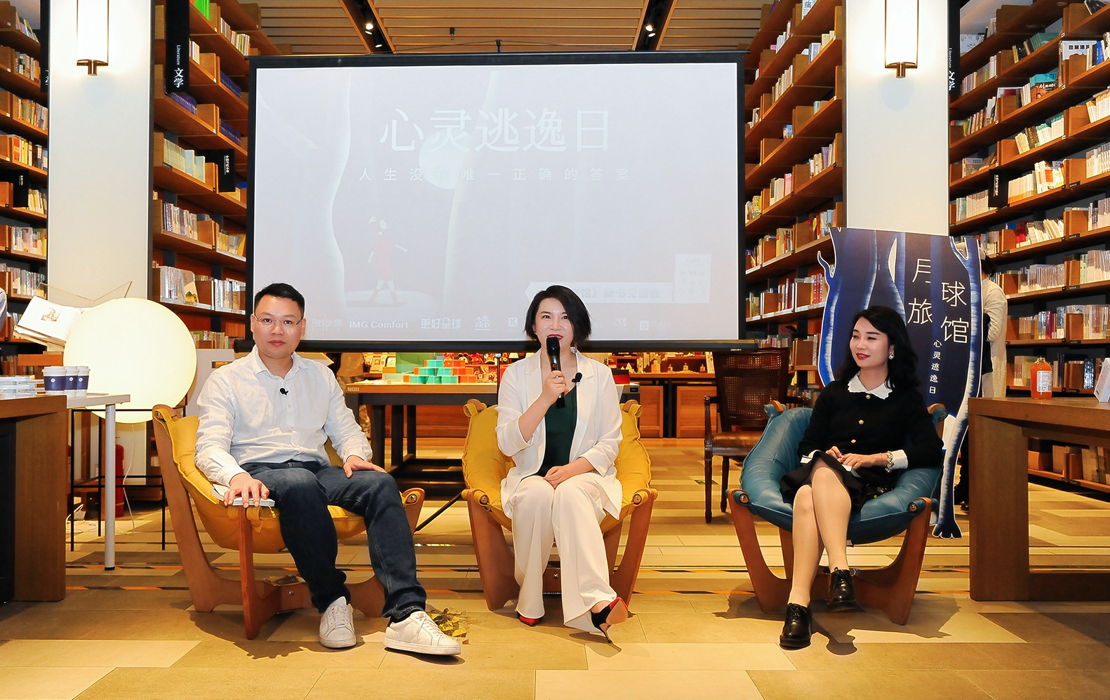 "千人主播"发起人,总导师,家庭治疗学派心理专家青音作为嘉宾出席了本