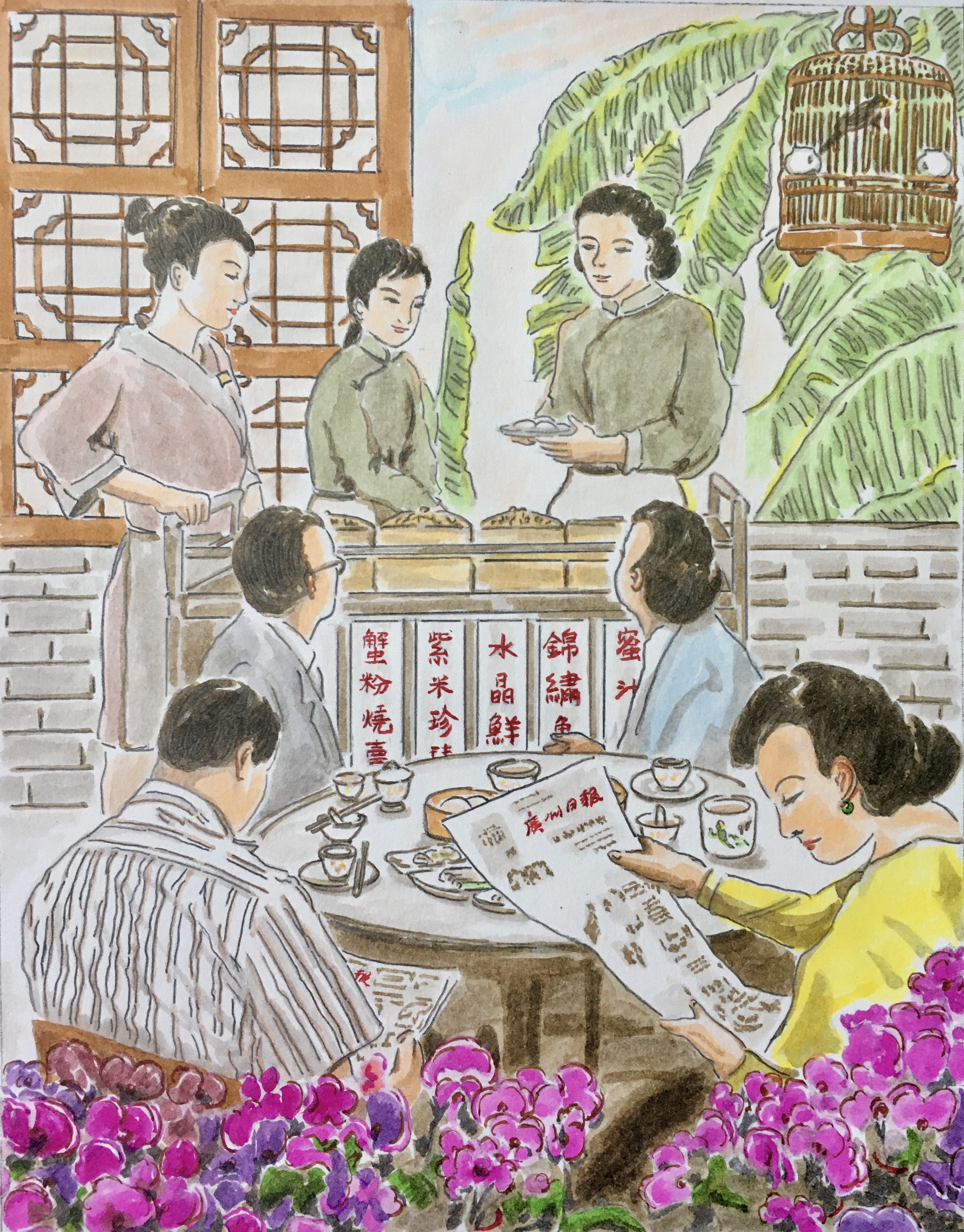 广州漫画早茶图片