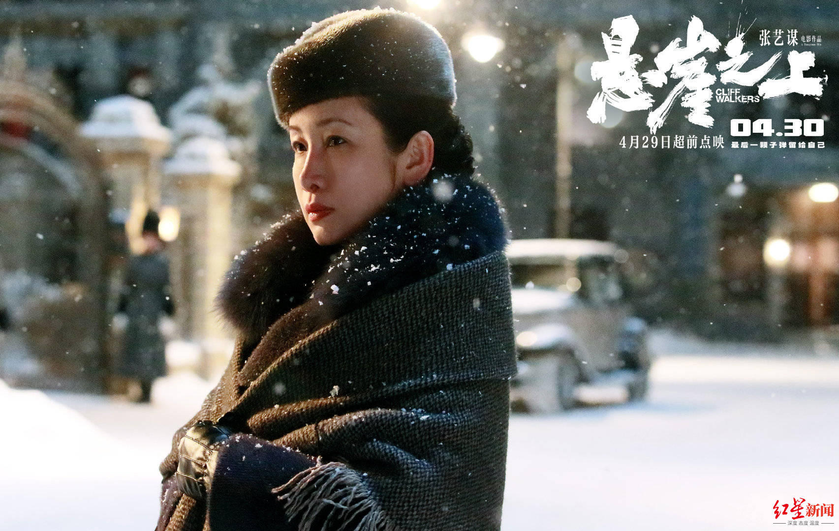 6%.该片由姜武,张颂文,金世佳,李倩领衔主演.