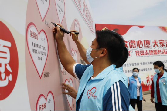 东涌镇沙家帮群众微心愿大家来帮忙志愿服务活动正式启动