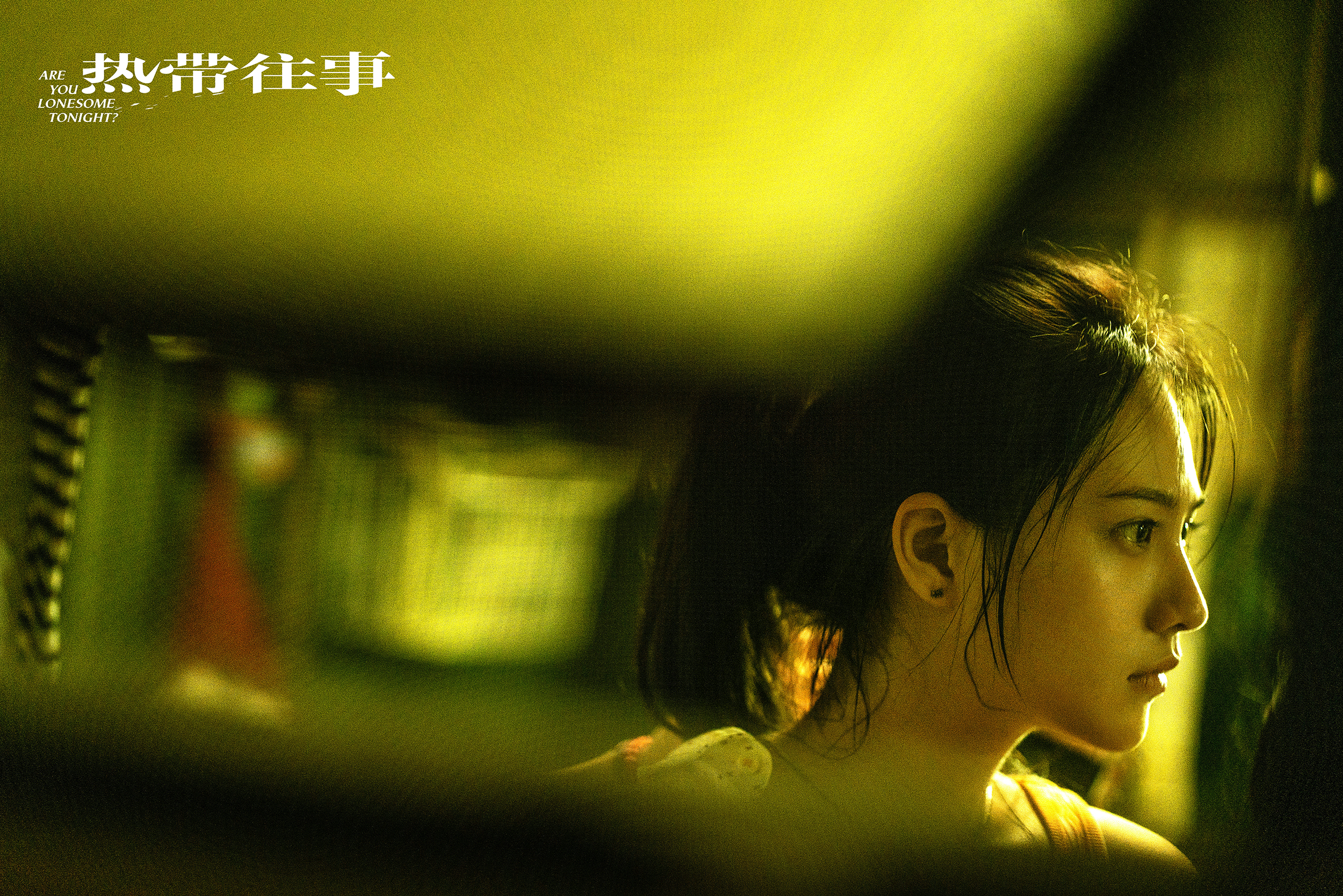 宁浩监制热带往事定档彭于晏形象暴瘦狠劲十足