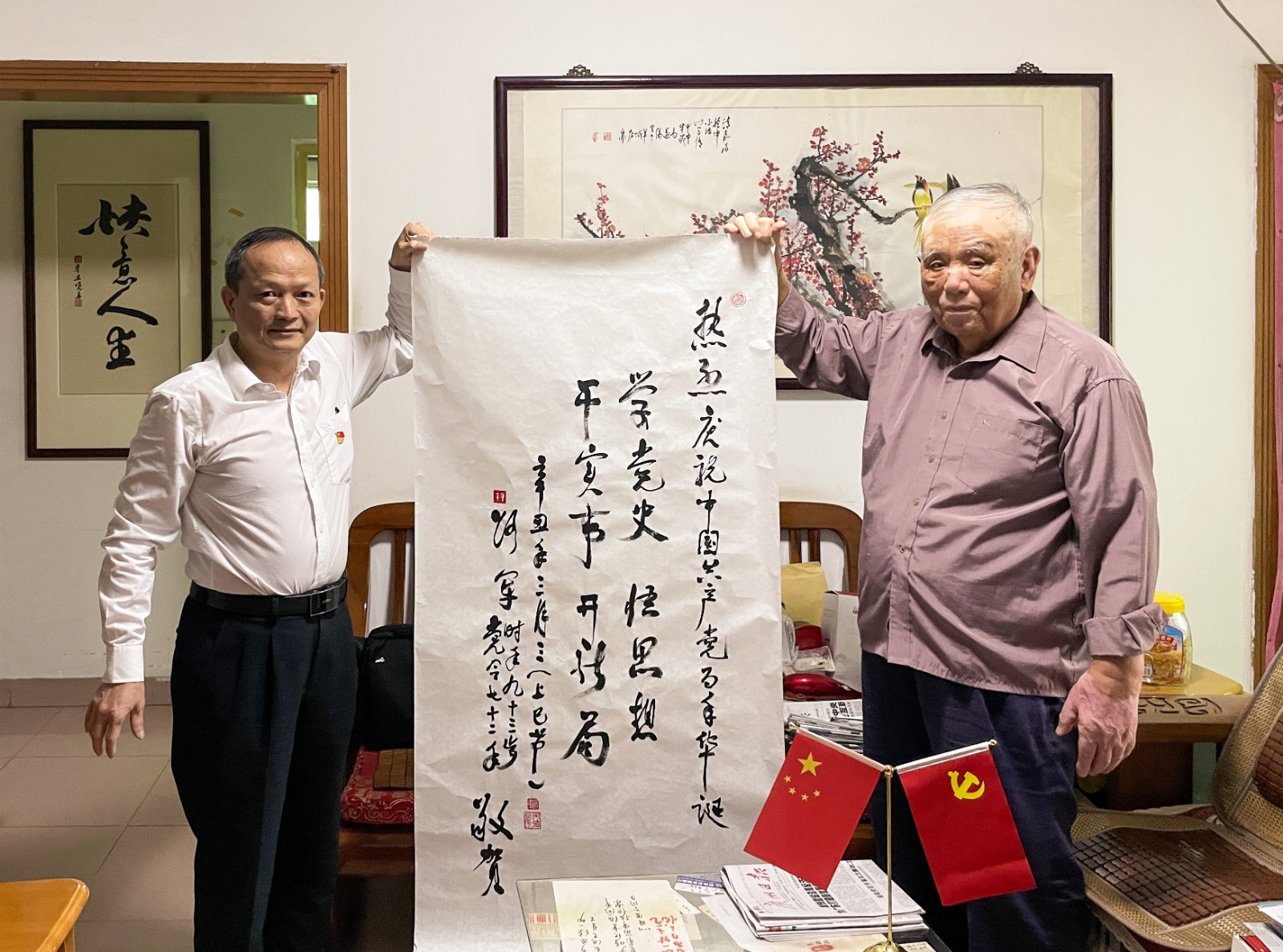 路军同志书法作品