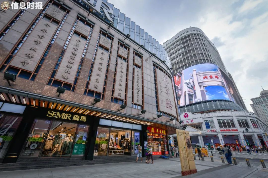 《关于实行北京路南段(大南路至泰康路),府学西街(圣贤里以南至金伯利