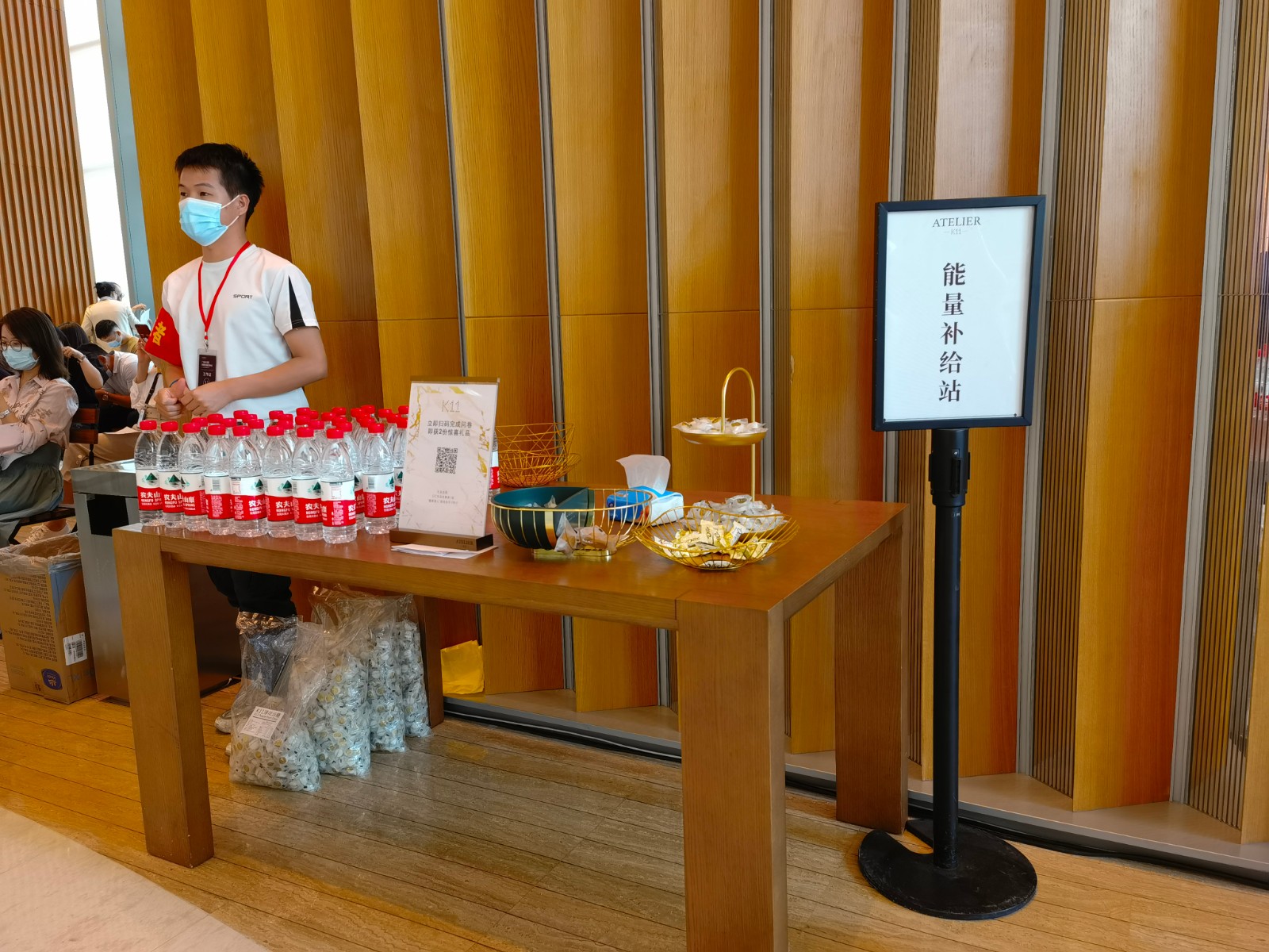 留观区的能量补给站