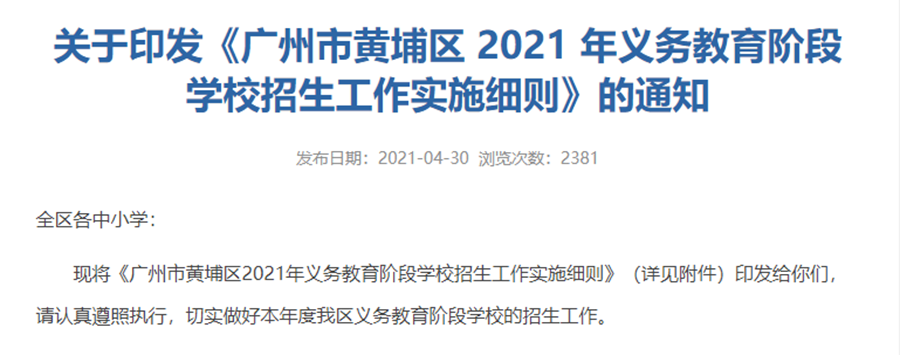 微信截图_20210507143516.png 图片