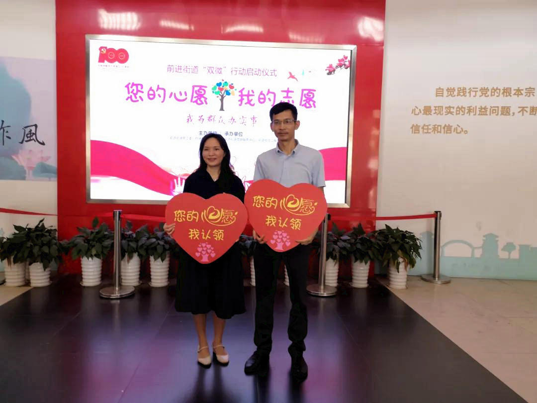 困难群众51个微心愿被现场认领