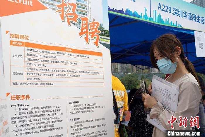 多省份启动事业单位公开招聘,应届生有这些便利!