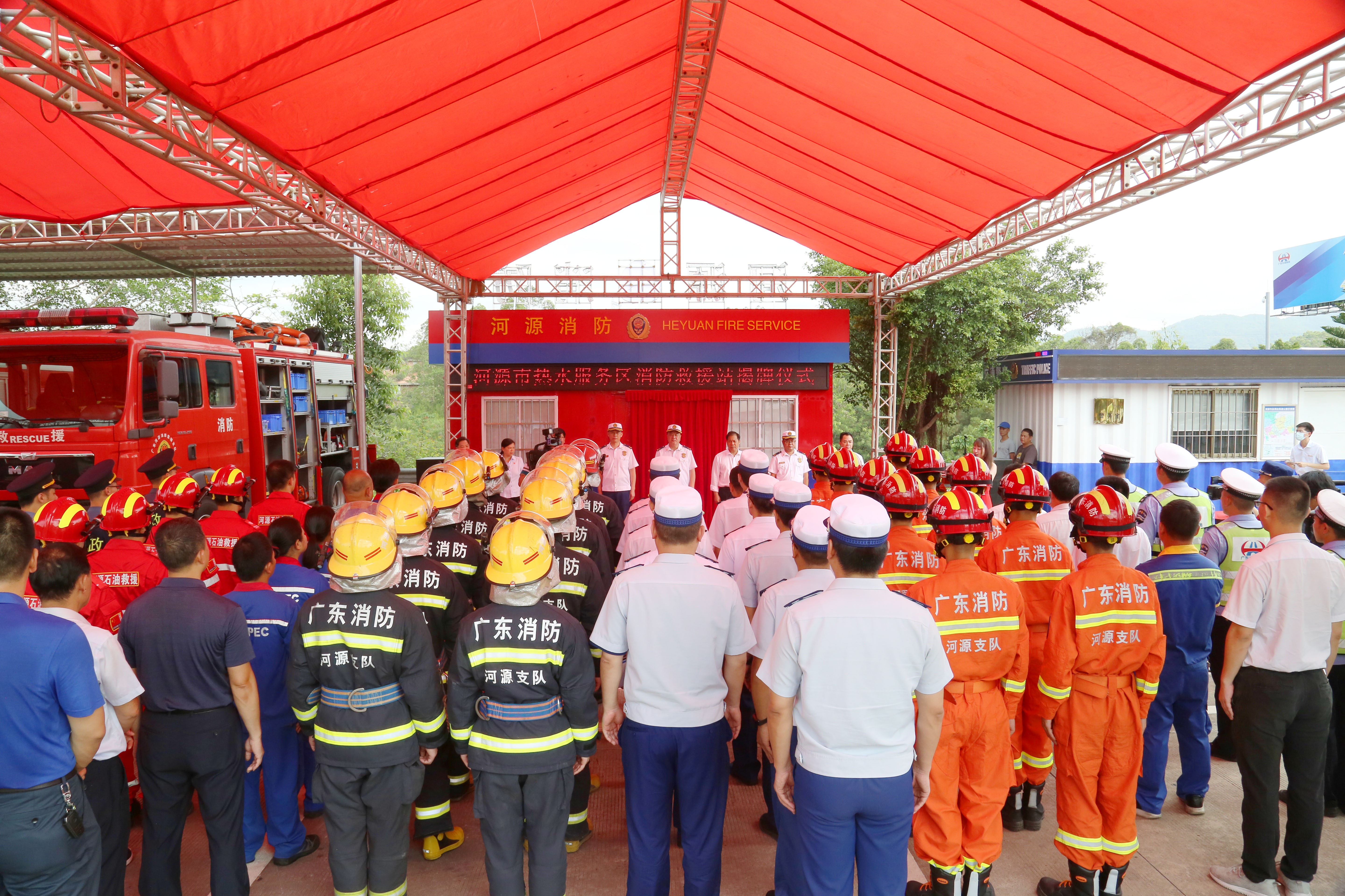 广东首个高速公路服务区消防救援站成立