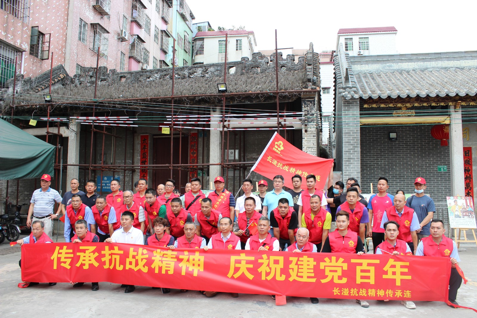 长湴抗战精神传承连成立