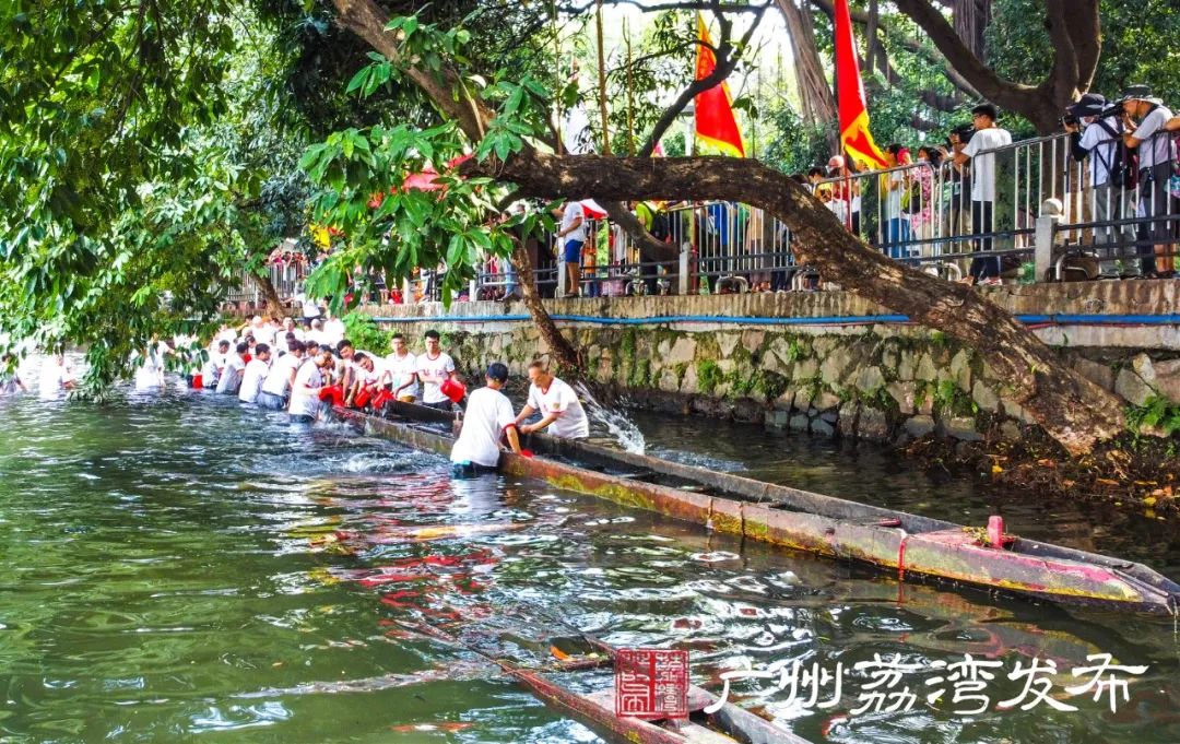 今天,荔湾泮塘"起龙船"!