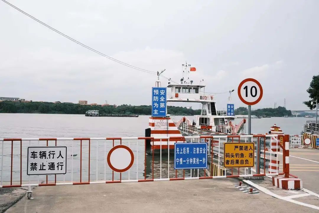 新造渡口停航至5月20日,即将复航