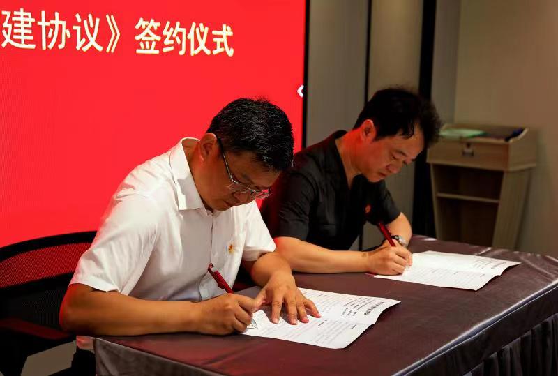 判一庭党支部与云城街机关第一党支部也在活动现场签订了党建共建协议。