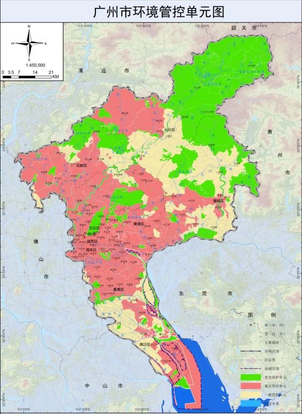 劃定253個環境管控單元廣州市三線一單方案徵求意見