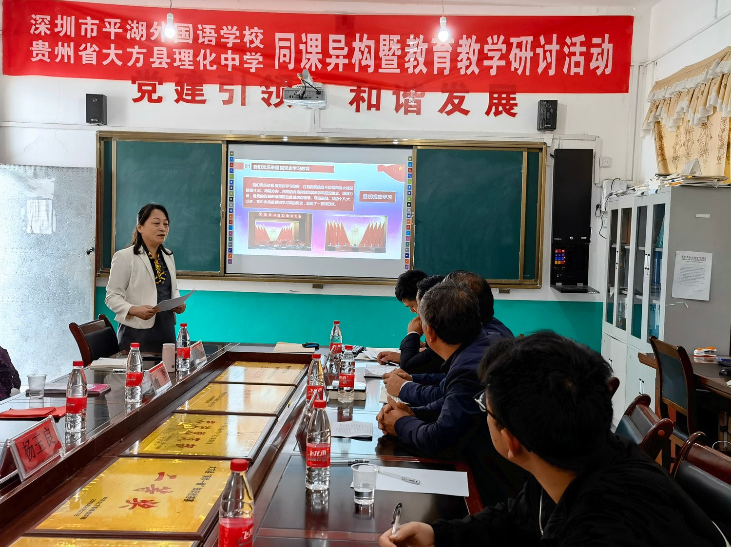 4.刘利书记在理化中学上党课