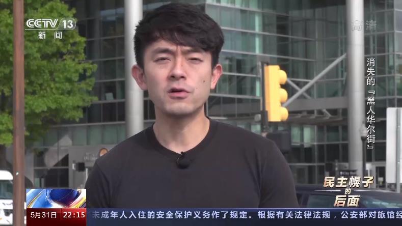 一夜夷为平地这场种族大屠杀美国掩盖了100年