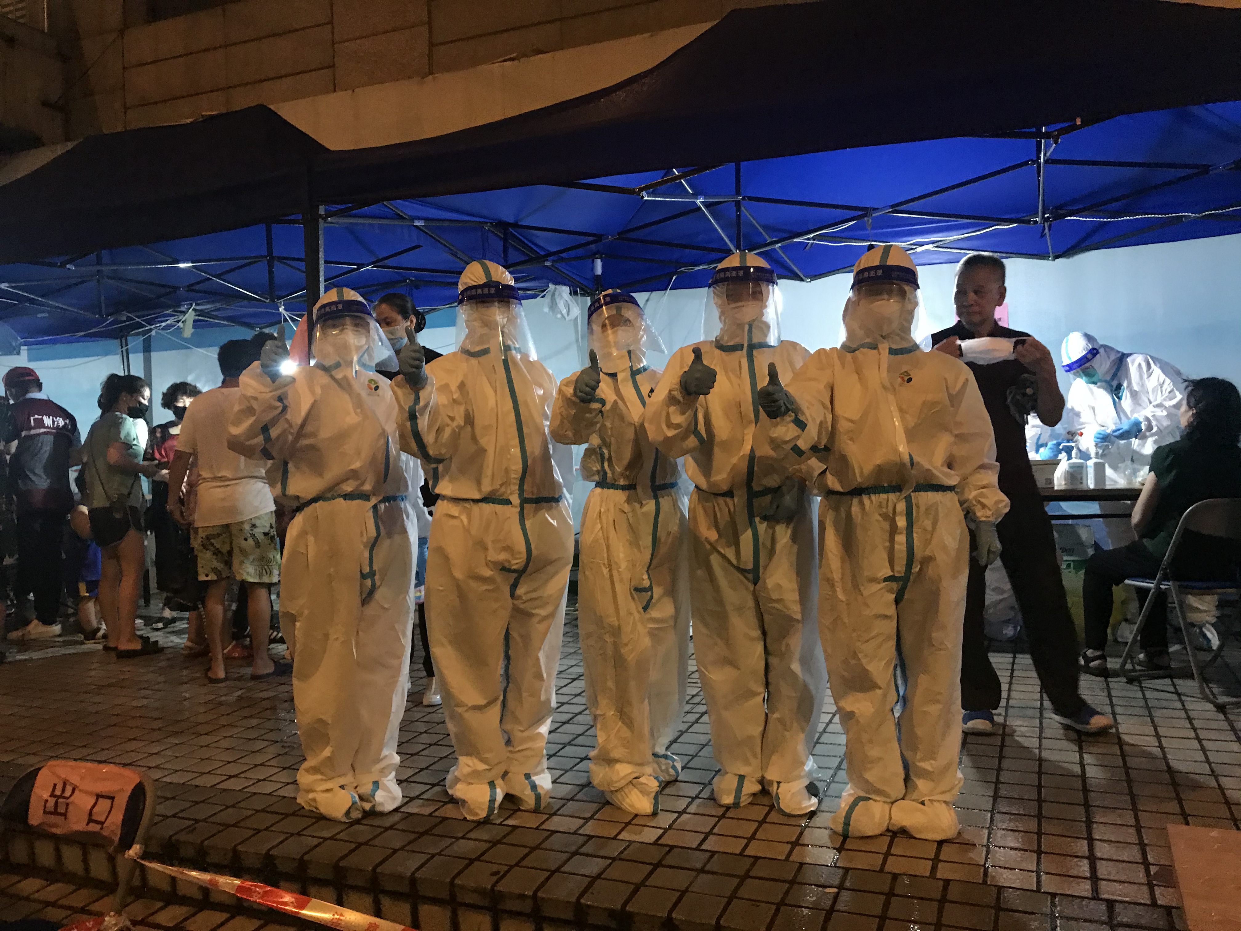 微信图片_20210601172451