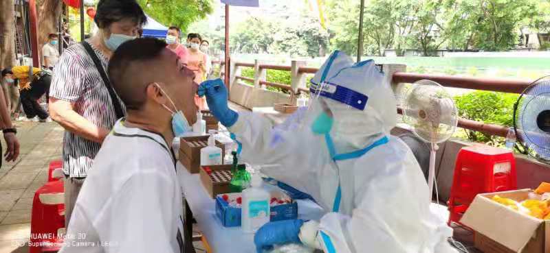 微信图片_20210601172332